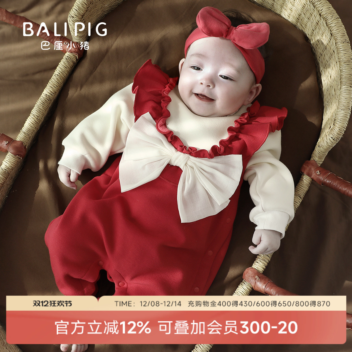 女宝宝加绒保暖冬季连体衣