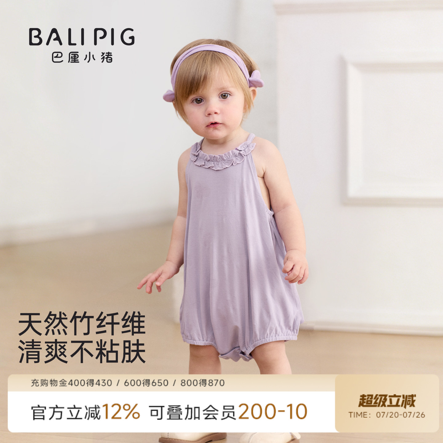 【竹纤维】女宝宝衣服夏季三角哈衣吊带连体衣无袖夏装婴儿包屁衣