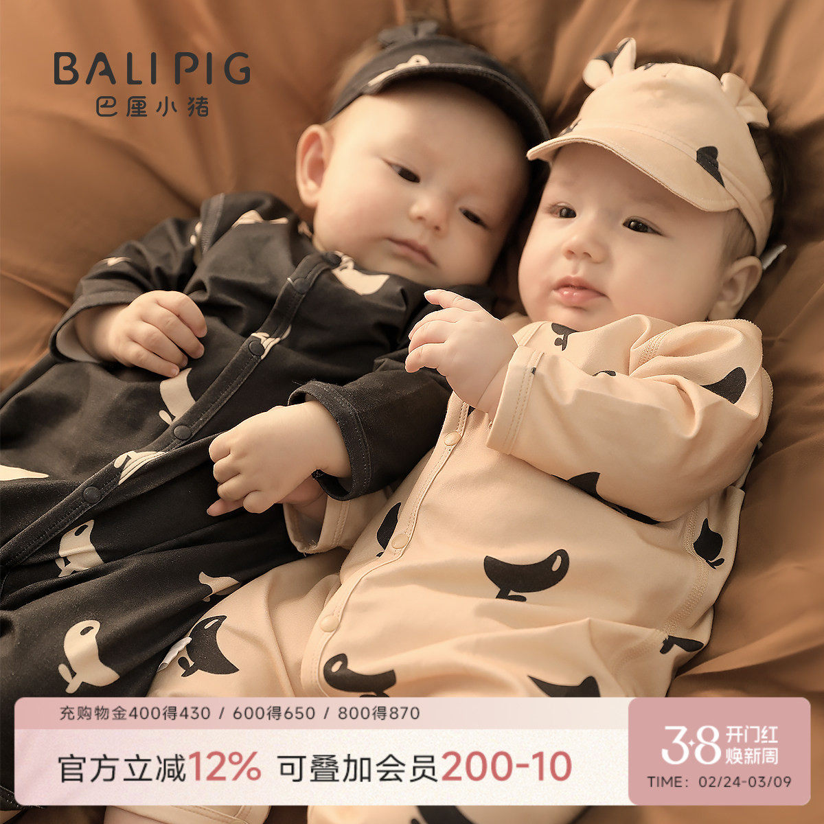 婴儿连体衣春秋ins风婴幼儿春季哈衣四季纯棉新生儿睡衣宝宝衣服