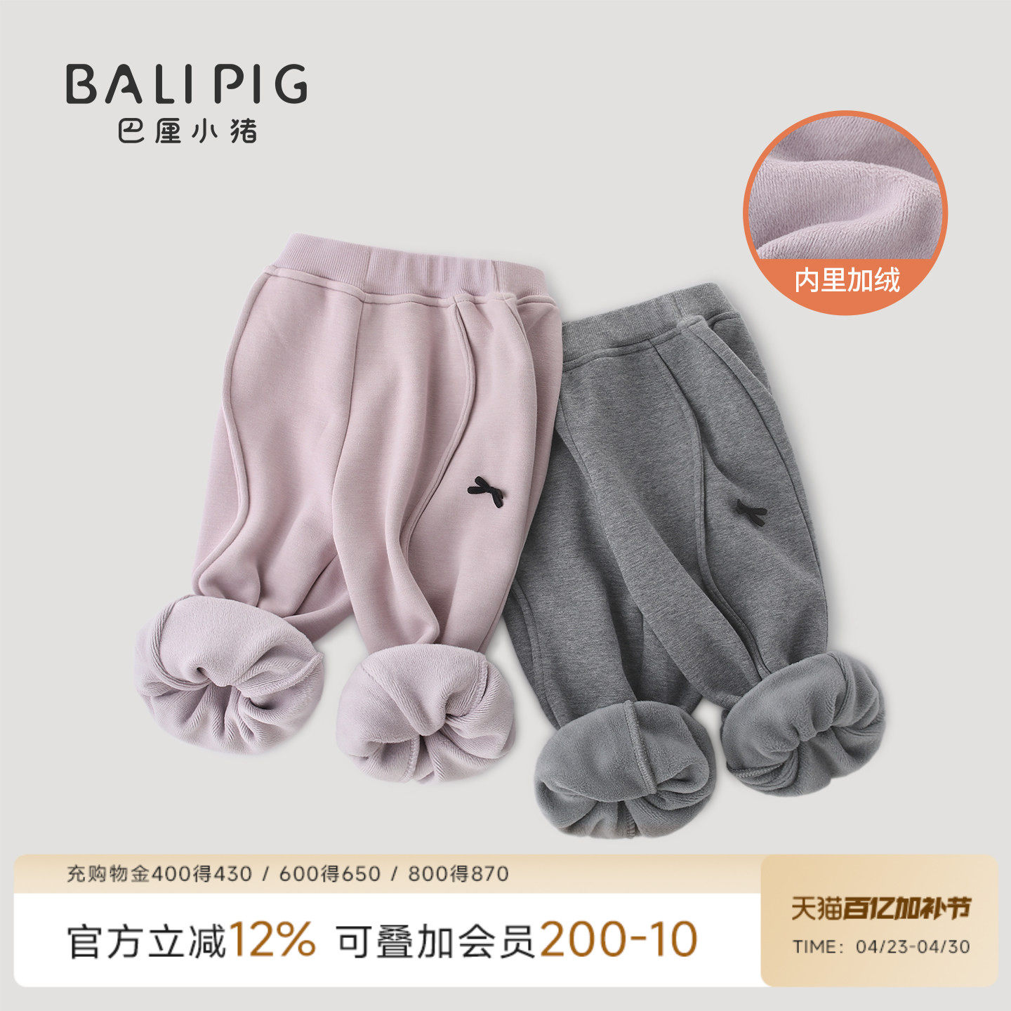 女宝宝裤子秋冬季加绒保暖裤小女童外穿卫裤蝴蝶结休闲裤儿童长裤