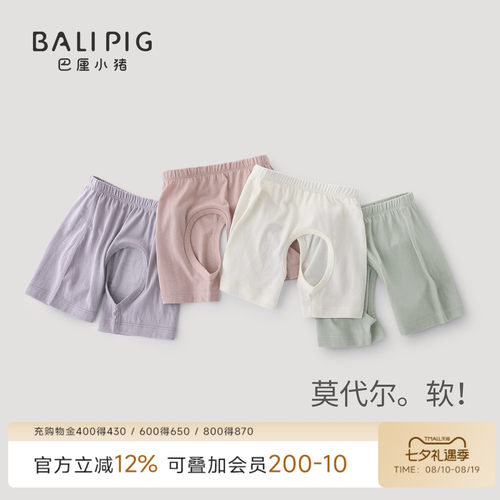 巴厘小猪宝宝开裆裤夏季婴儿裤子