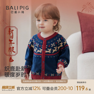 儿童毛衣秋冬纯棉红色新年服男童保暖外套女童开衫秋季宝宝针织衫