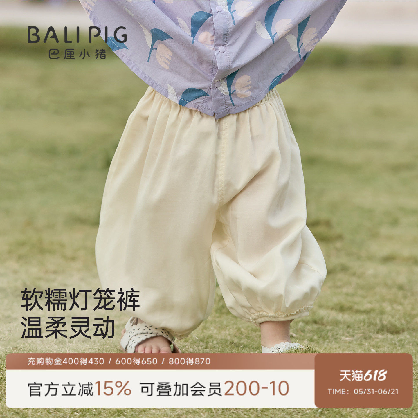 【亚麻+天丝】女宝宝裤子夏季薄款女童甜美可爱花边儿童休闲长裤