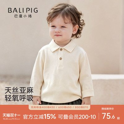巴厘小猪宝宝T恤春秋季儿童上衣