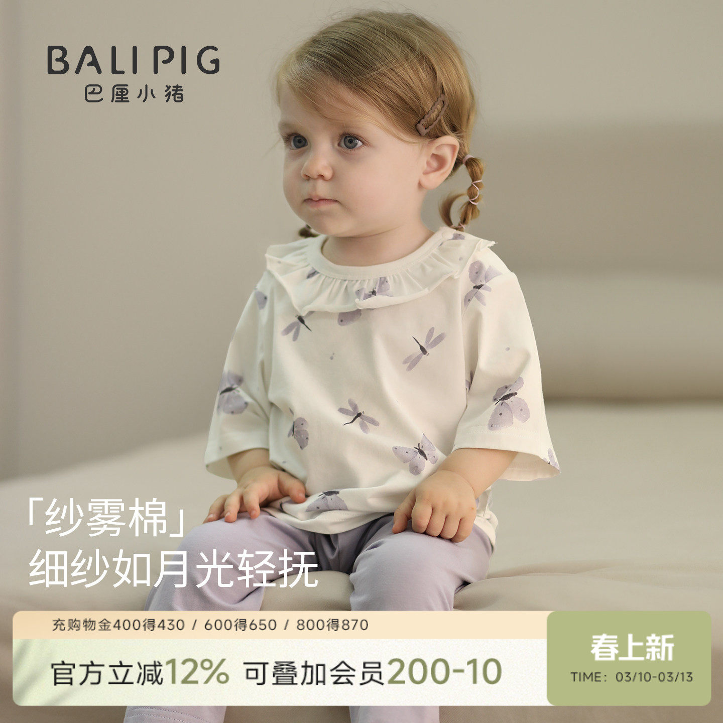 女宝宝家居服夏季女童五分袖薄款套装婴儿甜美花边领衣服儿童睡衣