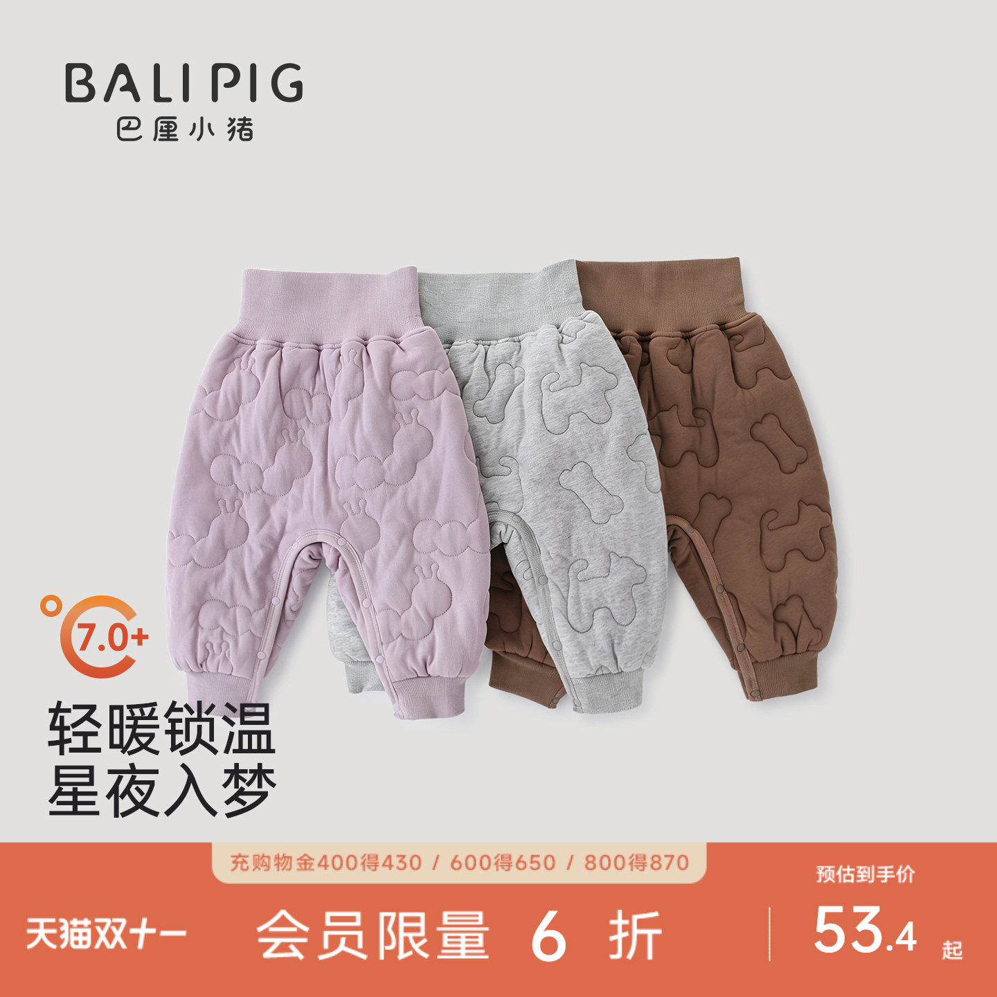 宝宝裤子秋冬夹棉长裤护肚高腰睡裤加厚保暖休闲裤束脚裤婴儿棉裤