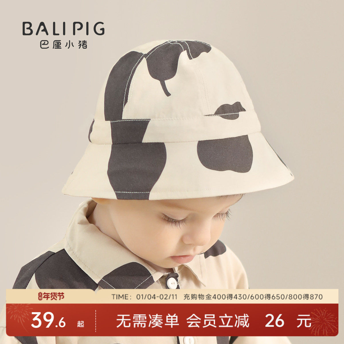 宝宝渔夫帽秋季男宝防晒帽女宝遮阳帽婴幼儿夏季太阳帽儿童帽子,童装/婴儿装/亲子装,帽子,淘宝优惠券,粉丝福利购,淘宝优惠卷
