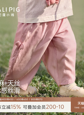 【亚麻+天丝】女宝宝九分裤春季直筒裤儿童休闲长裤夏季女童裤子