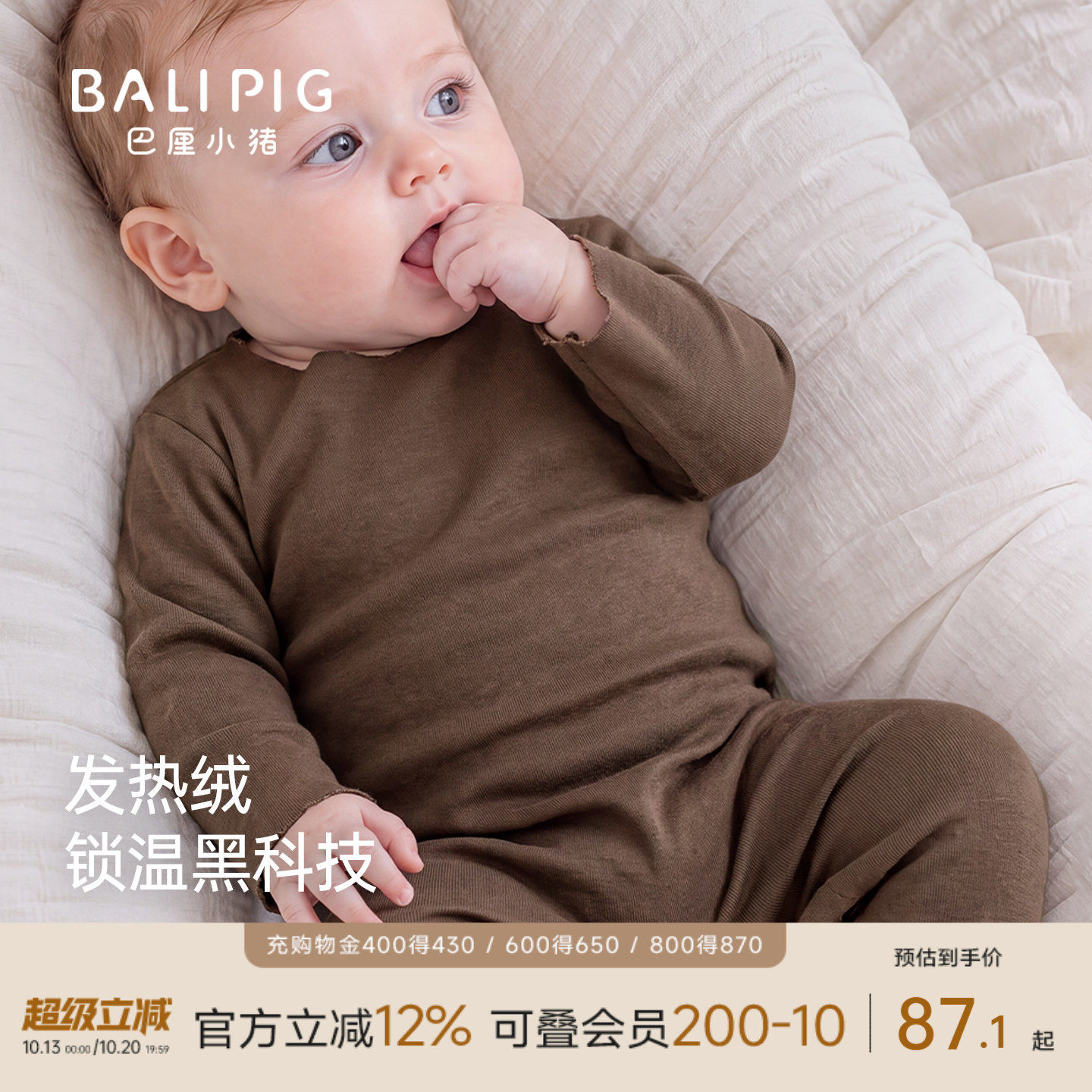【无痕】宝宝连体衣秋冬季幼儿哈衣加厚保暖发热打底睡衣婴儿衣服