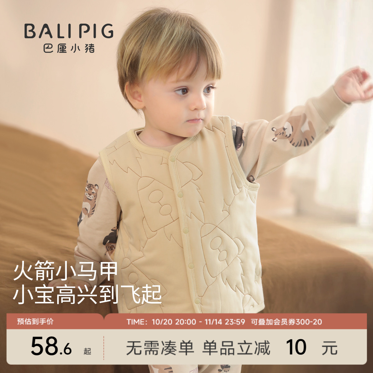 宝宝棉服背心冬季校服神器上衣儿童加厚保暖女童夹棉衣服男童马甲