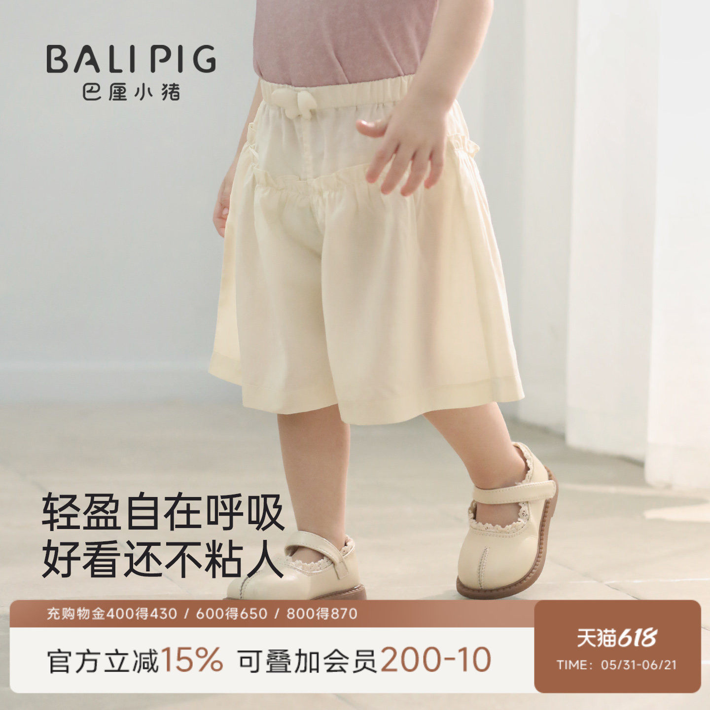 【亚麻+天丝】女童裤子夏季薄款女宝休闲裤宝宝甜美夏款儿童短裤