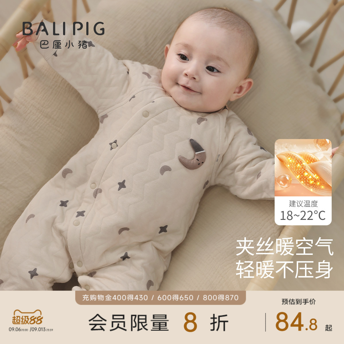 婴儿连体衣秋冬季加厚哈衣幼儿爬爬服宝宝夹丝保暖睡衣新生儿衣服