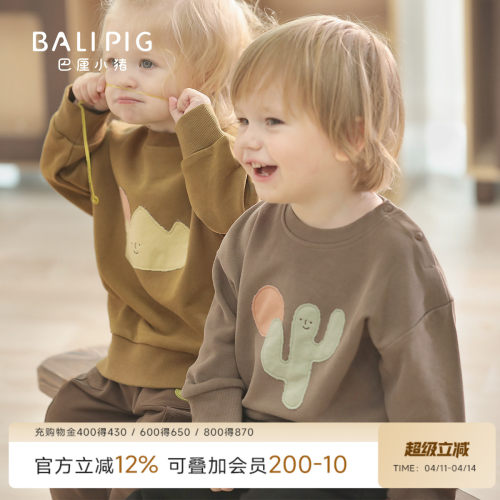 巴厘小猪宝宝卫衣春秋季儿童上衣