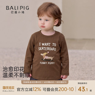 儿童T恤秋季长袖男童外出衣服女童体恤超萌可爱幼儿秋装宝宝上衣