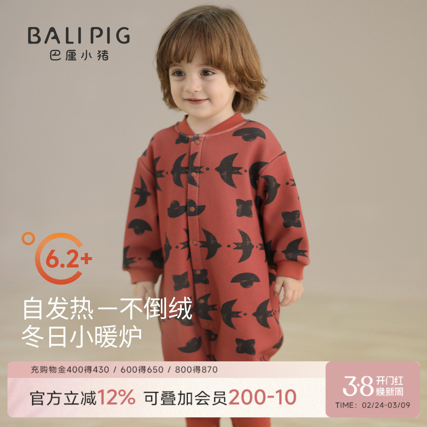 婴儿加绒卫衣中国风红色新年服秋冬加厚保暖卫衣连体哈衣宝宝冬装