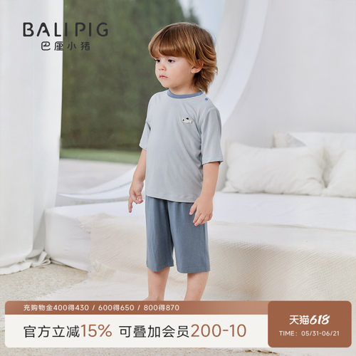 巴厘小猪宝宝家居服夏季薄款套装