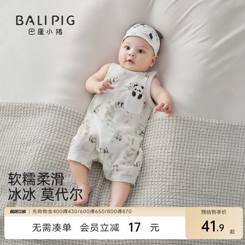 巴厘小猪婴儿连体衣夏季宝宝衣服