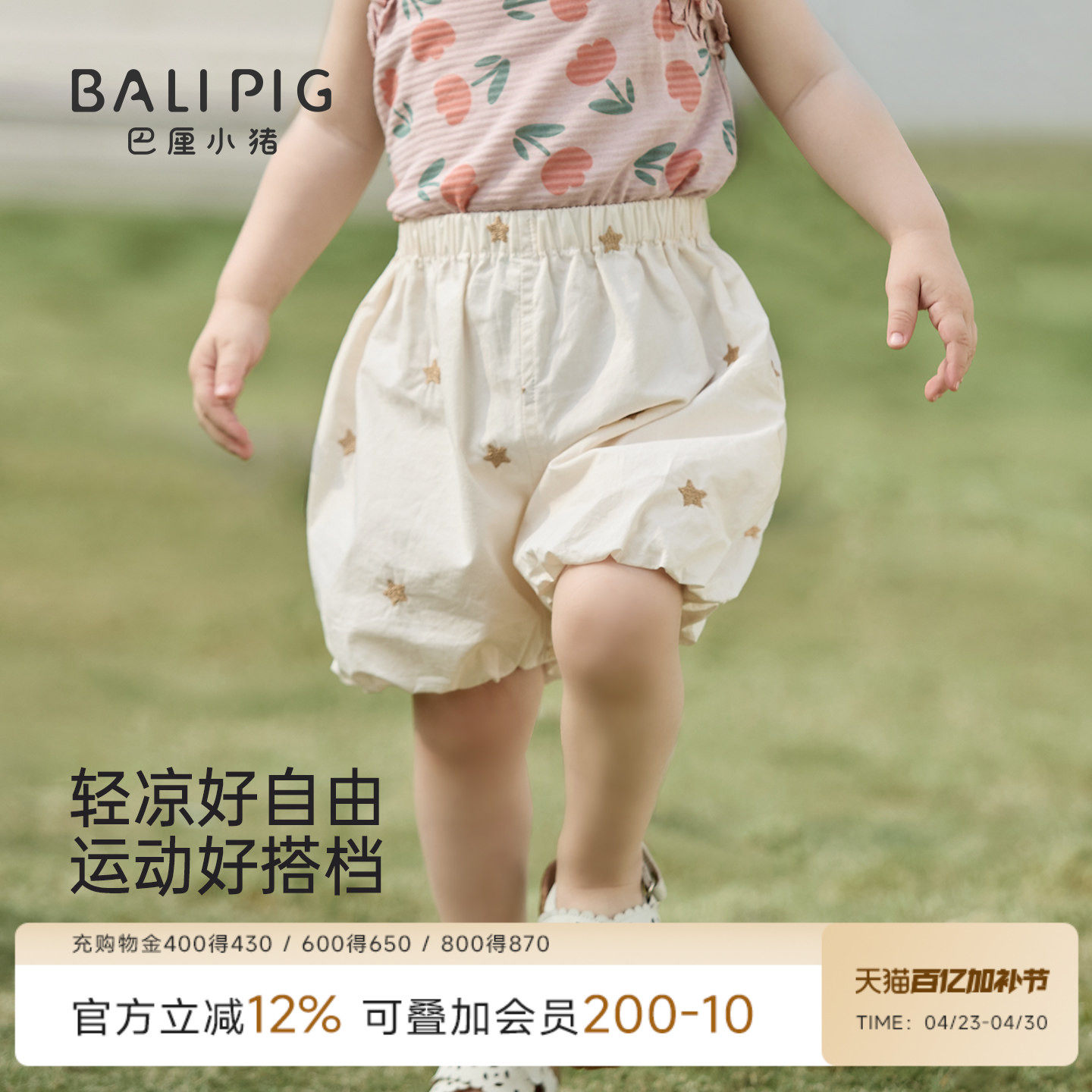 女宝宝花苞裤夏季薄款五分裤甜美可爱灯笼裤女童纯棉裤子儿童短裤