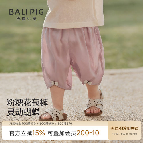 巴厘小猪女宝宝裤子七分短裤夏季