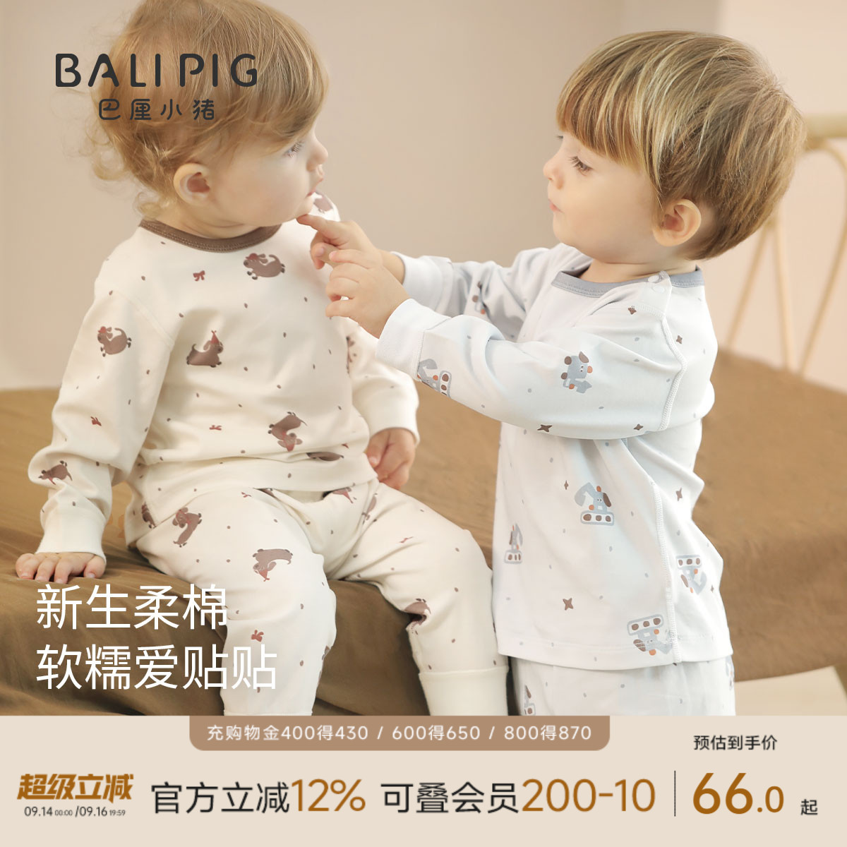 儿童内衣套装纯棉秋季女童家居服男童秋衣秋裤婴幼儿衣服宝宝睡衣