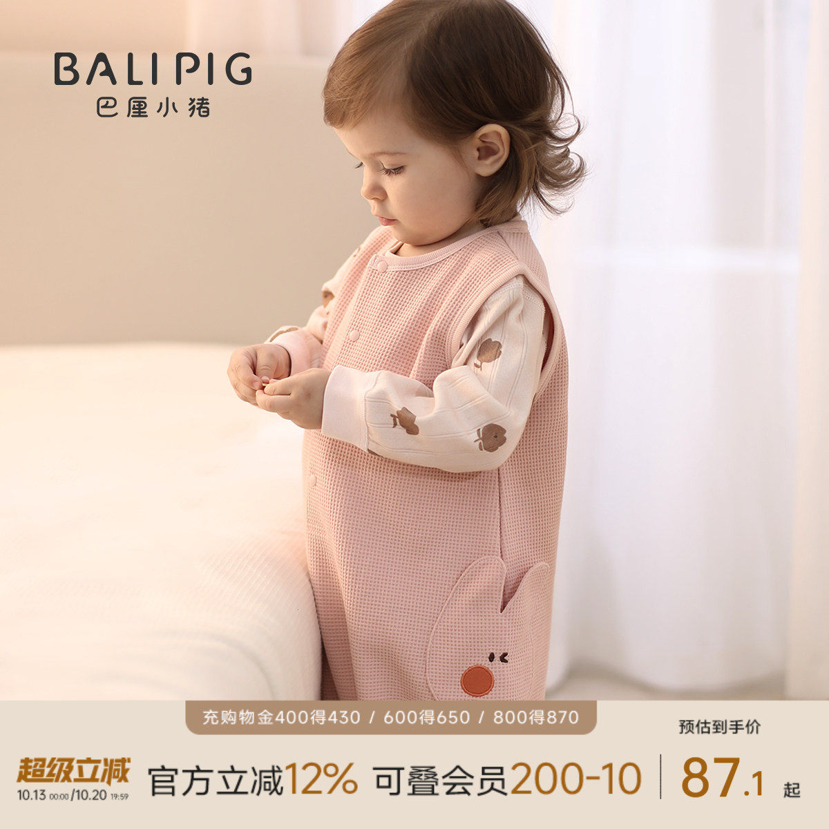 宝宝背带裤春秋男女童春装超萌可爱秋款连身裤子秋季婴儿连体衣服