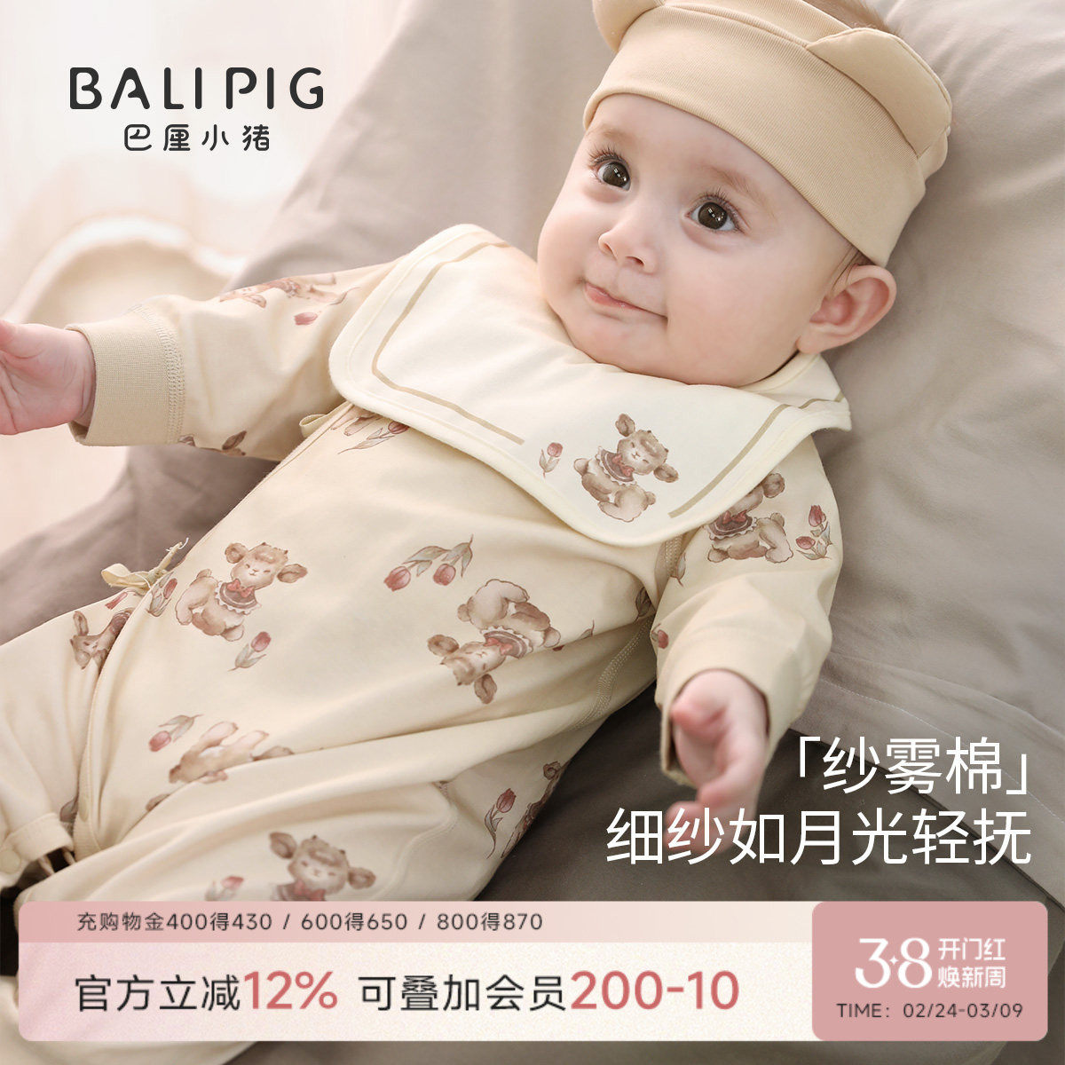 婴儿连体衣春秋新生儿纯棉a类睡衣春季哈衣爬爬服三个月宝宝衣服