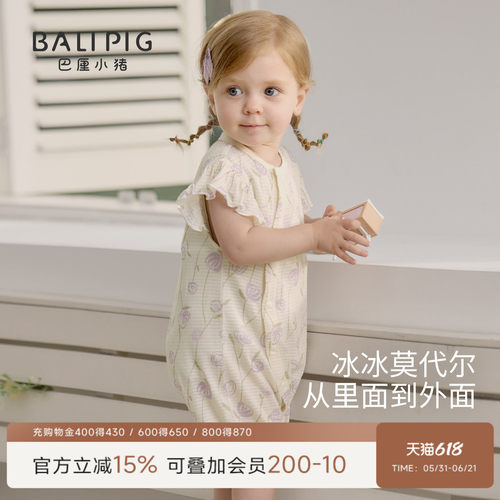 巴厘小猪女宝宝连体衣夏季衣服