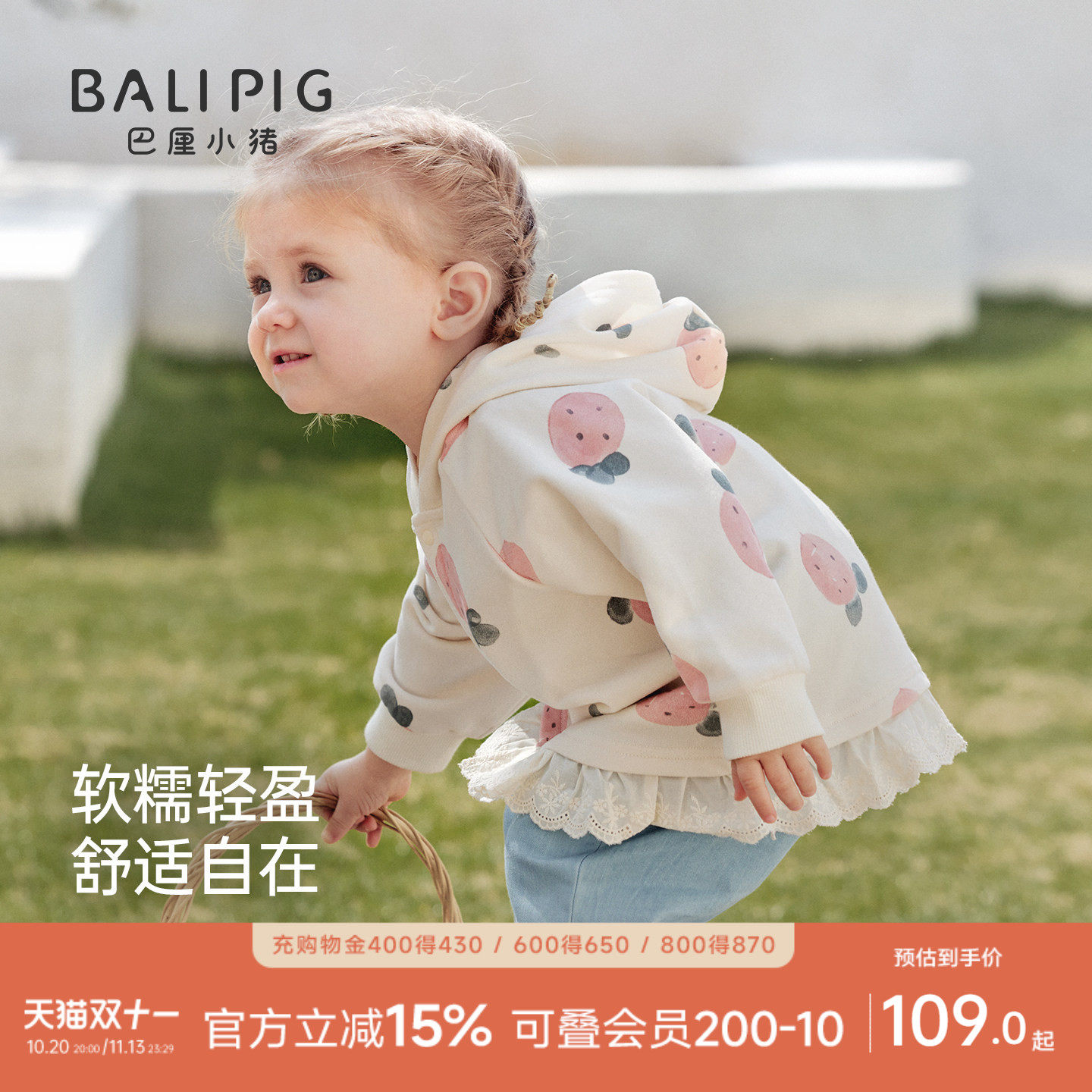女宝宝卫衣外套春秋季女童甜美可爱假两件蕾丝边连帽开衫儿童上衣