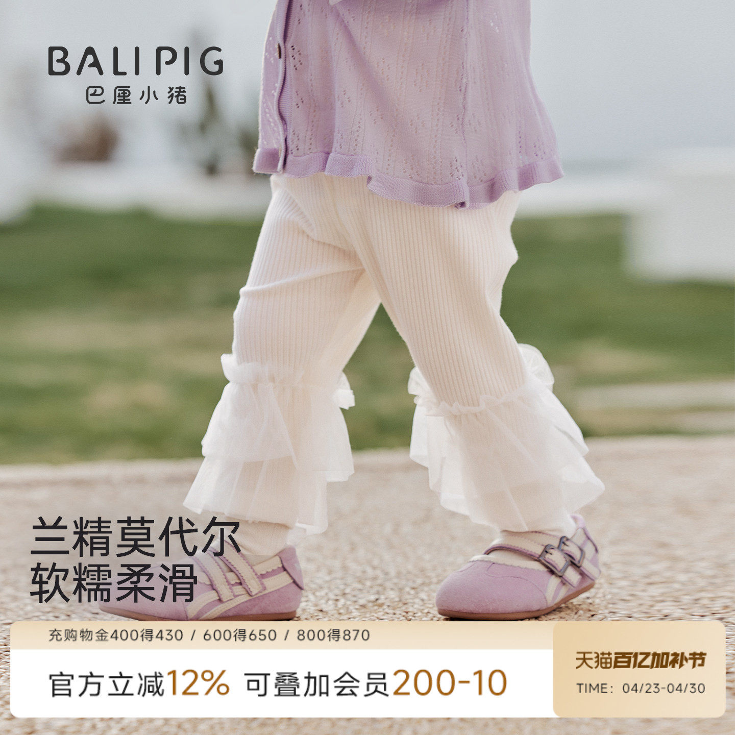 女宝宝打底裤春秋甜美公主网纱裤儿童外穿长裤春季莫代尔女童裤子