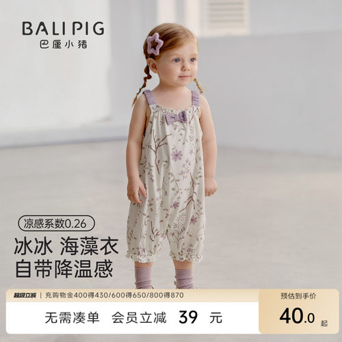 巴厘小猪女宝宝吊带连体衣夏季