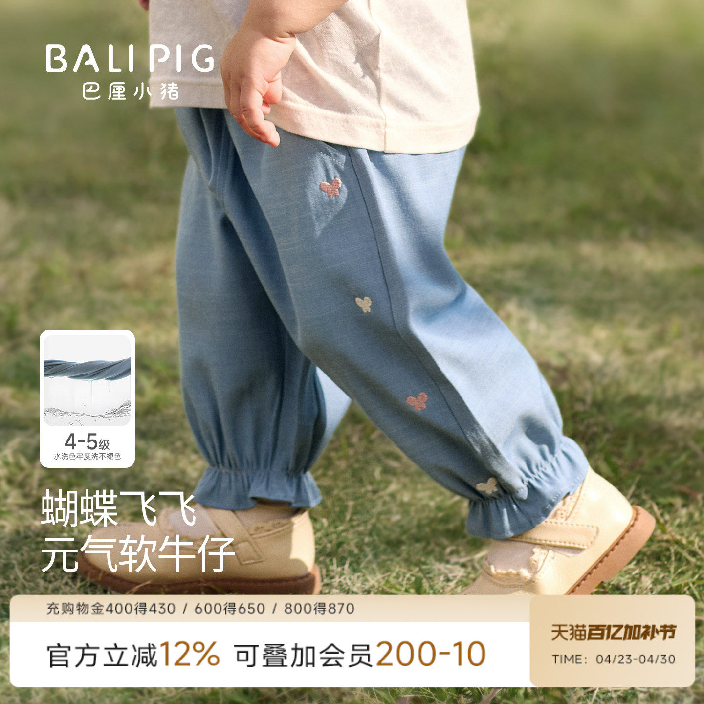 女宝宝牛仔裤春秋花边裤幼儿春季九分裤儿童休闲长裤春款女童裤子