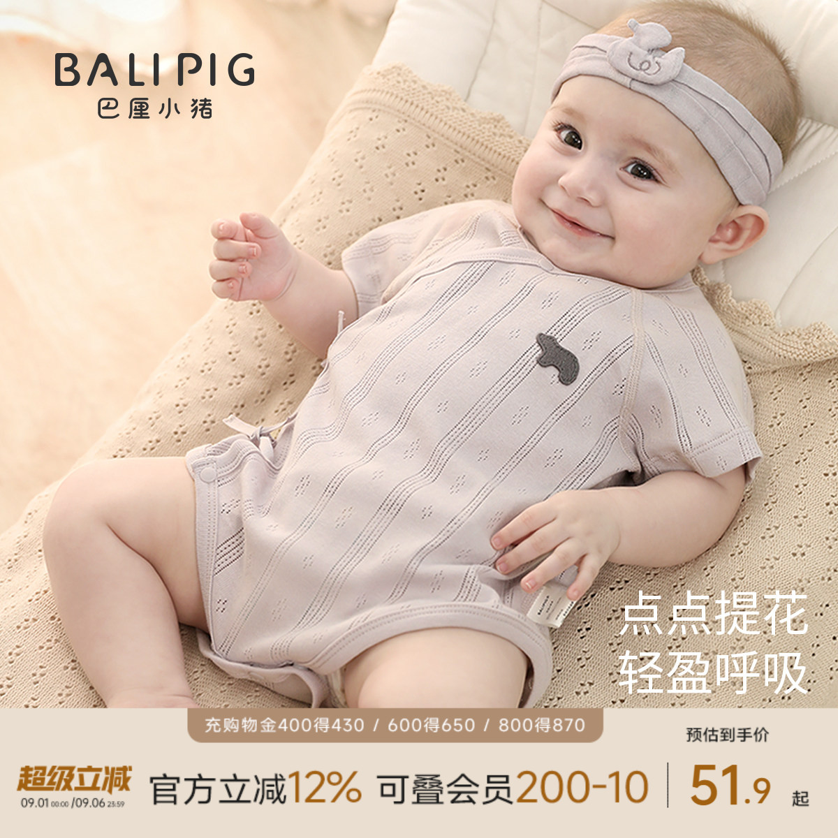 婴儿包屁衣夏季新生儿短袖连体衣纯棉三角哈衣爬爬服薄款宝宝衣服