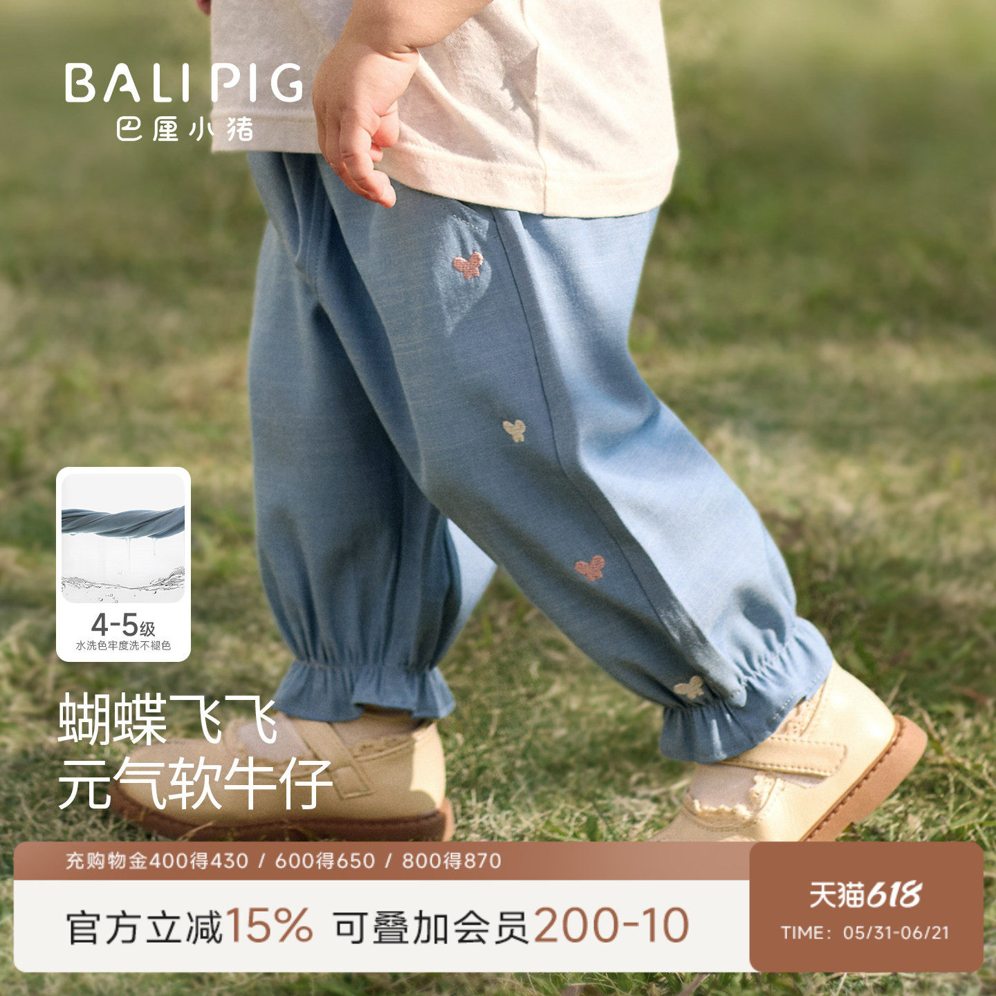 女宝宝牛仔裤春秋花边裤幼儿春季九分裤儿童休闲长裤春款女童裤子