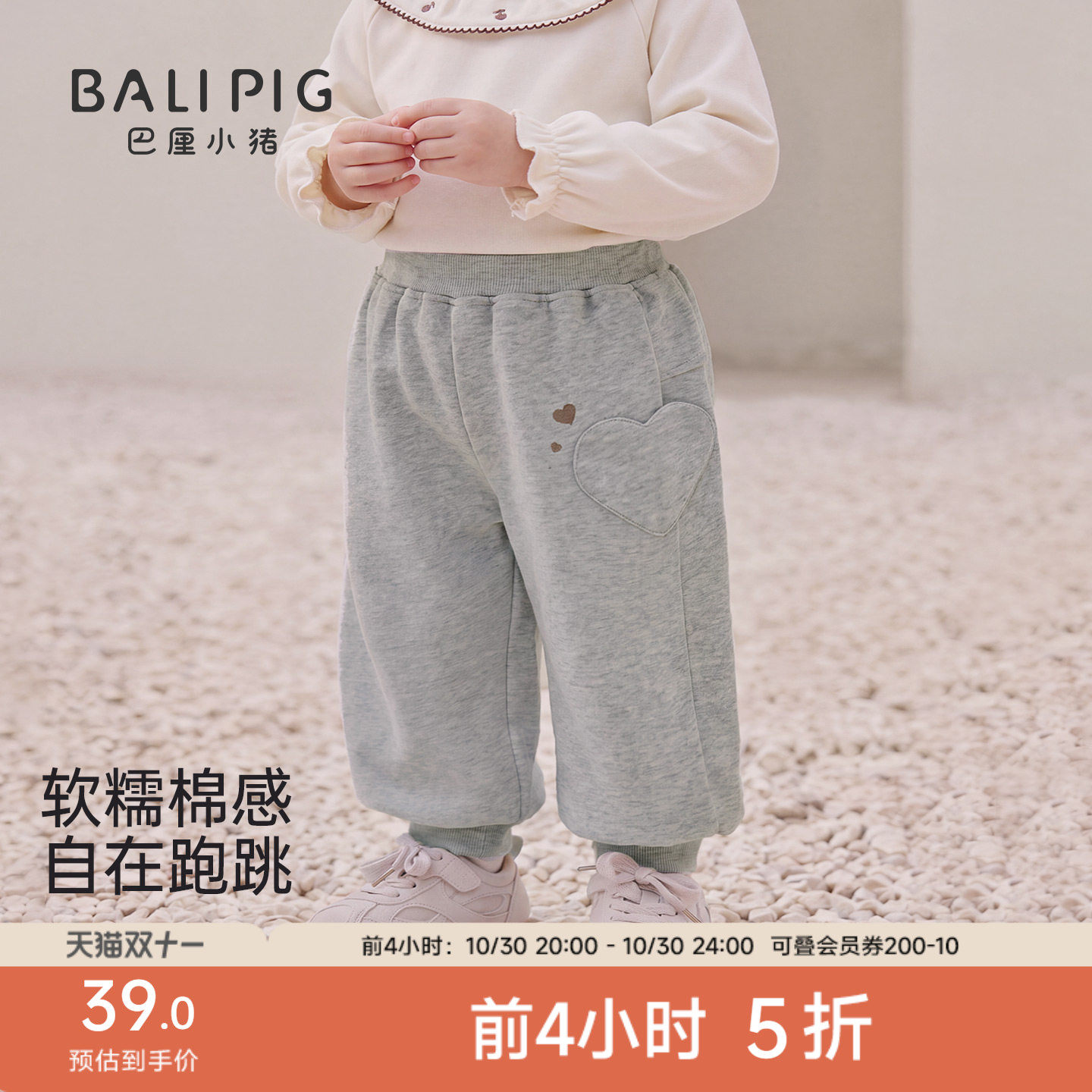 儿童裤子秋季男童卫裤儿童休闲裤婴幼儿秋装长裤束脚裤宝宝运动裤