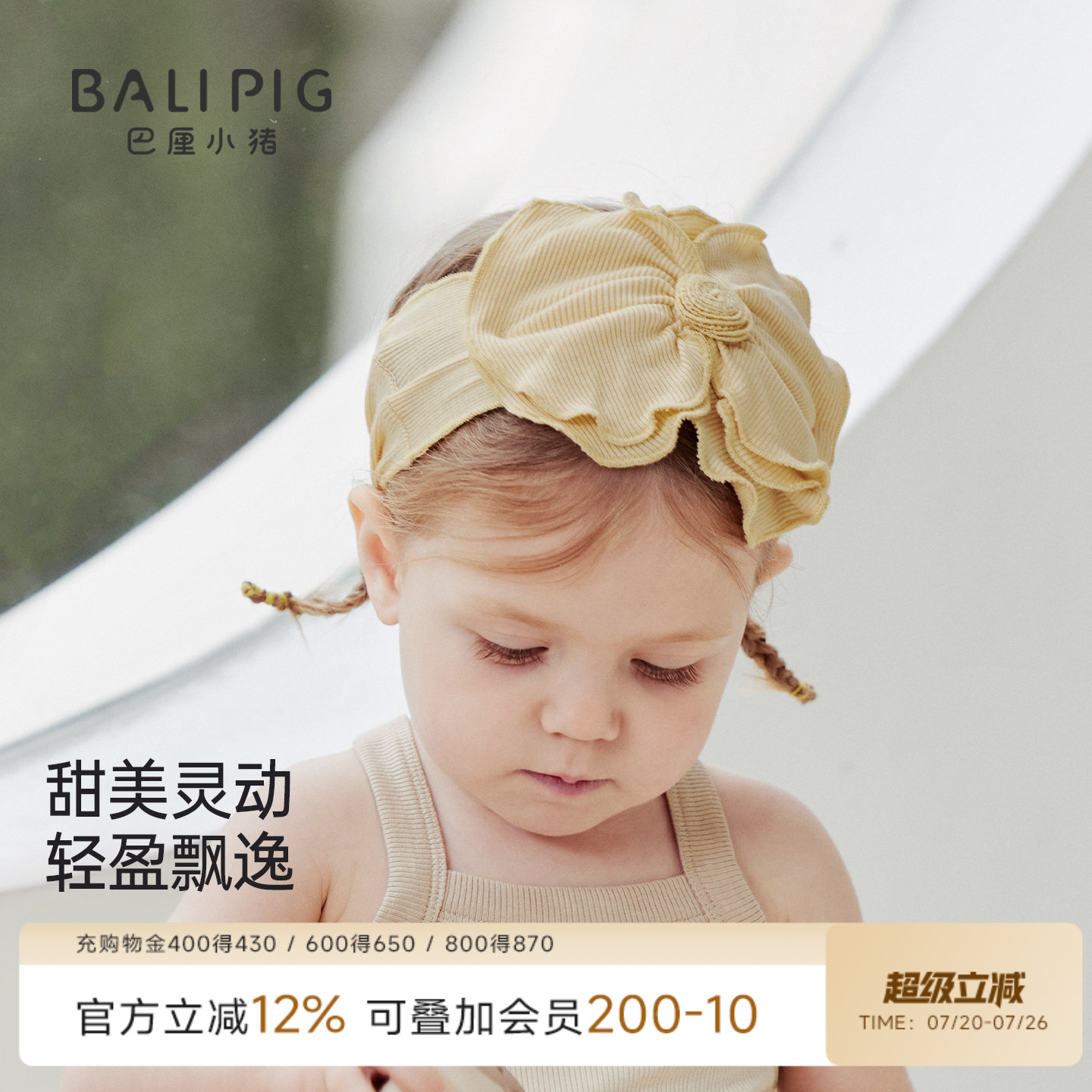 【竹纤维】婴儿发带夏季薄款新生儿囟门帽立体花朵发饰女宝宝头饰