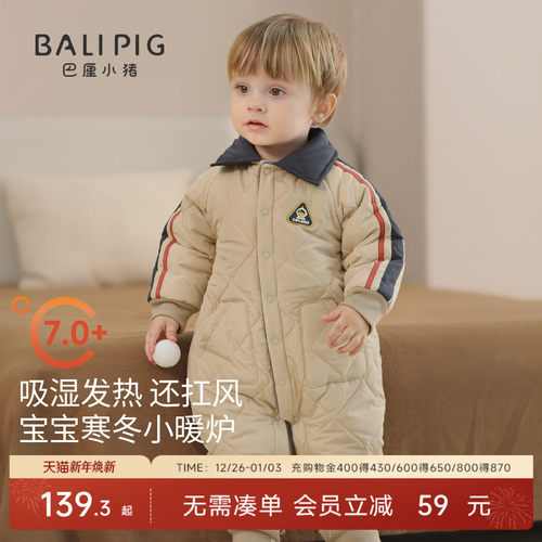 巴厘小猪男宝连体衣秋冬季棉哈衣