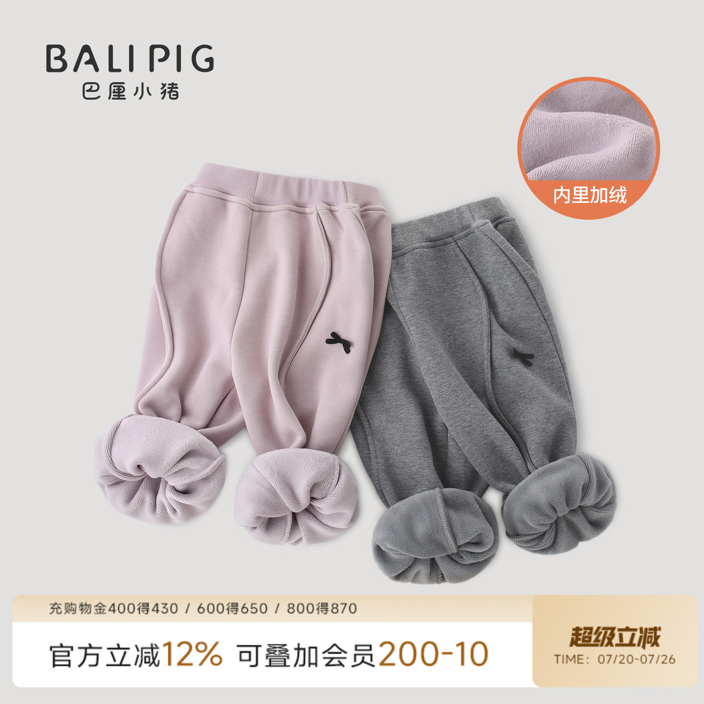 女宝宝裤子秋冬季加绒保暖裤小女童外穿卫裤蝴蝶结休闲裤儿童长裤