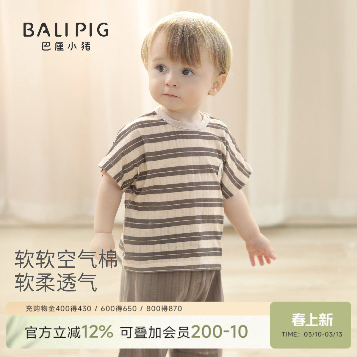 宝宝夏季套装2026新款男童纯棉女童两件套婴幼儿分体衣服儿童夏装