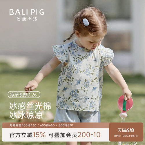 巴厘小猪女宝宝T恤夏季薄款上衣