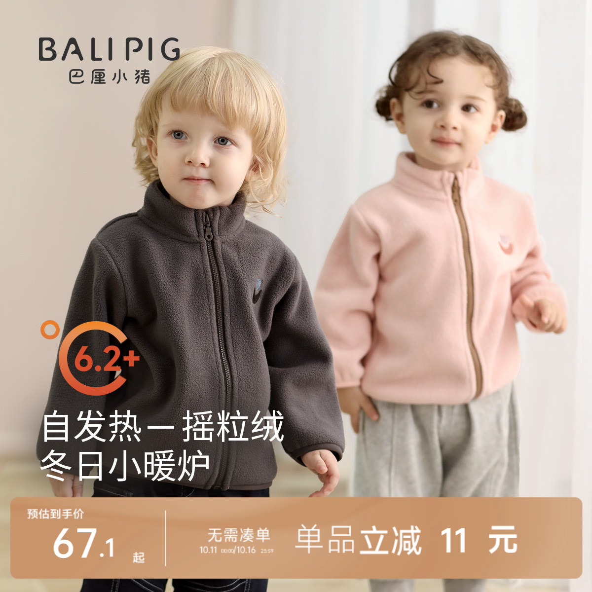 儿童外套摇粒绒秋冬季男童加厚保暖上衣女童开衫加绒衣服宝宝秋装