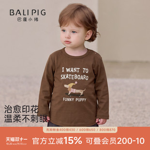 儿童T恤秋季长袖男童外出衣服女童体恤超萌可爱幼儿秋装宝宝上衣