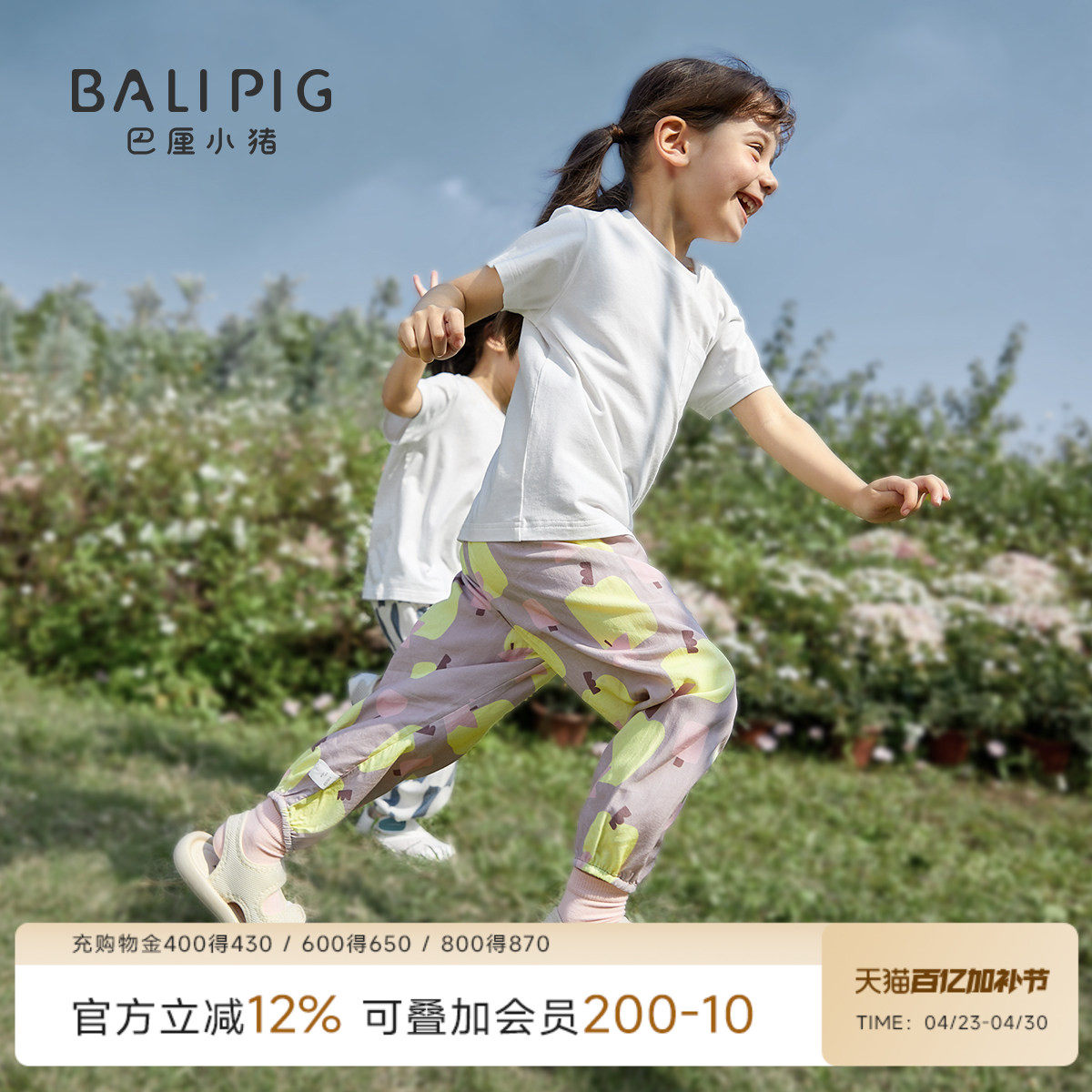 儿童防蚊裤男童春秋休闲灯笼裤女童束脚婴儿长裤夏季薄款宝宝裤子