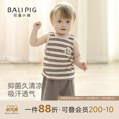 巴厘小猪宝宝纯棉夏季套装