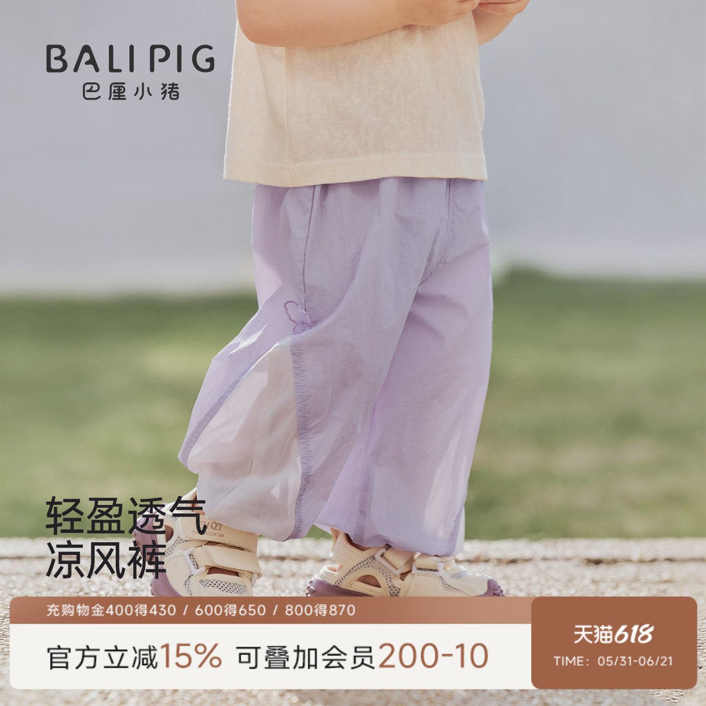 女童裤子夏季薄款2026新款女宝长裤网眼透气休闲裤夏装宝宝防蚊裤