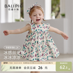 背心裙小女孩洋气超仙公主裙薄款 女童连衣裙夏季 儿童裙子 凉感