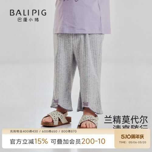 巴厘小猪女宝宝裤子夏季休闲裤