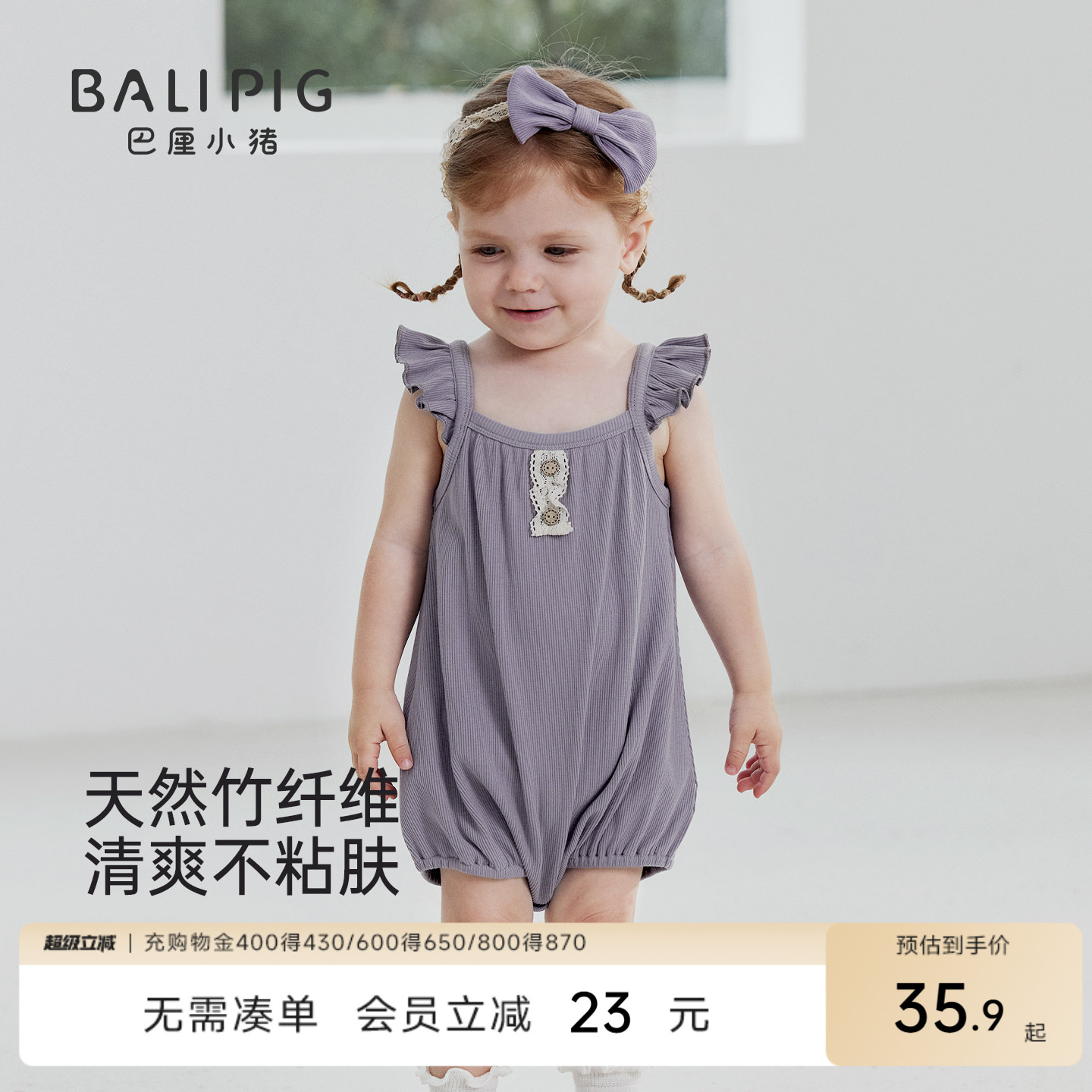【竹纤维】女宝宝包屁衣夏季三角哈衣无袖衣服夏装新生婴儿连体衣