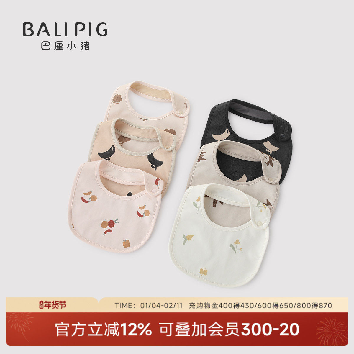 口水巾新生儿婴儿防水防吐奶围兜春秋季初生儿纯棉围脖宝宝围嘴,婴童用品,口水巾,淘宝优惠券,粉丝福利购,淘宝优惠卷