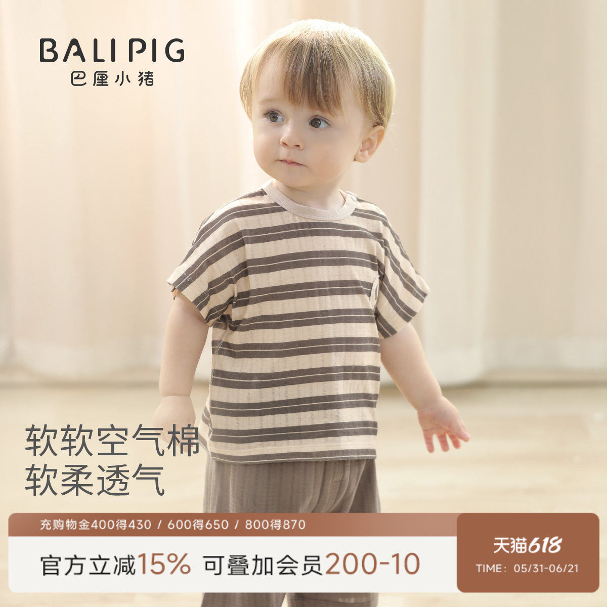 宝宝夏季套装2026新款男童纯棉女童两件套婴幼儿分体衣服儿童夏装