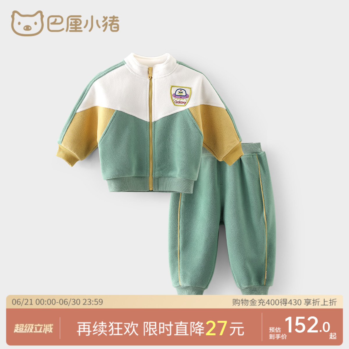 儿童加绒套装保暖卫衣男童装女童两件套秋冬季宝宝休闲服婴儿衣服